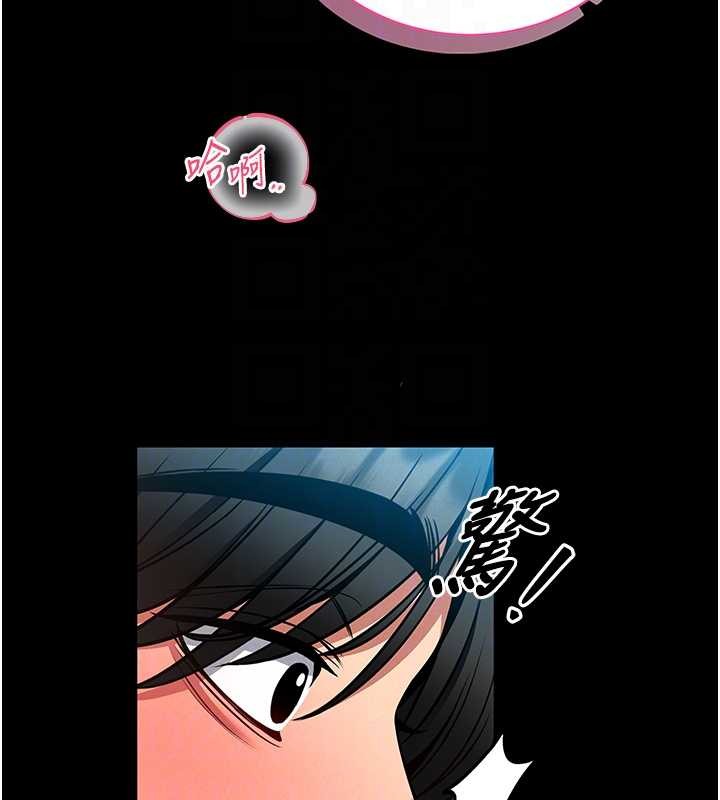 馆长是大野狼 - 第6話-我用小穴來溫暖你的肉棒 - page 118