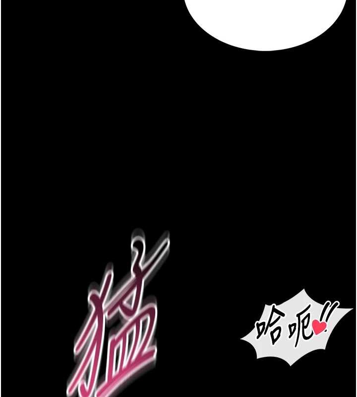馆长是大野狼 - 第6話-我用小穴來溫暖你的肉棒 - page 129