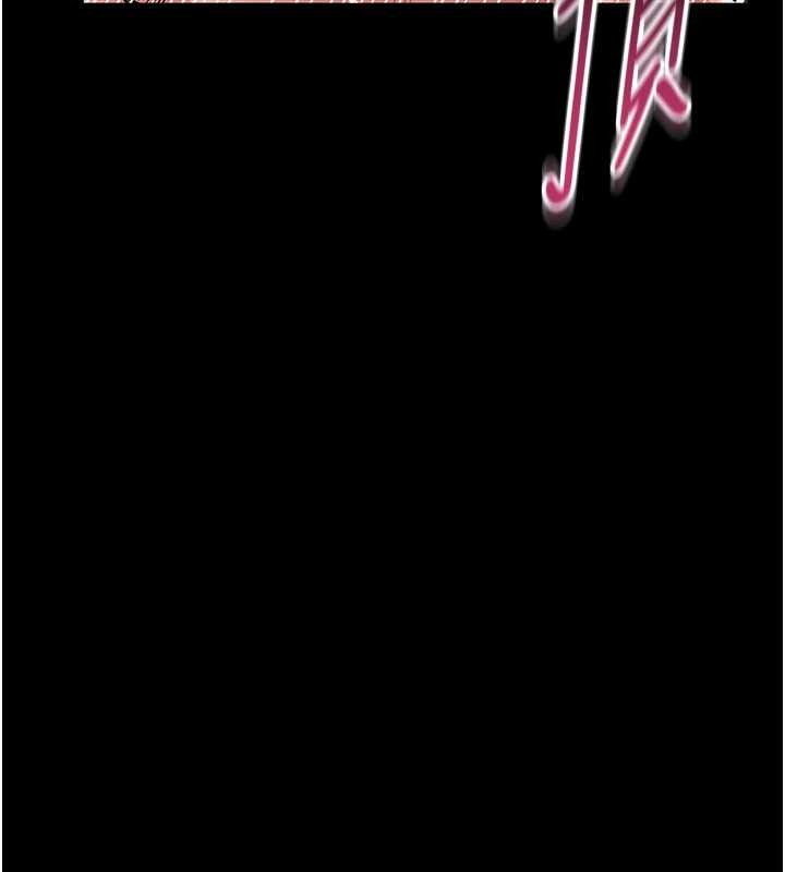 馆长是大野狼 - 第6話-我用小穴來溫暖你的肉棒 - page 131