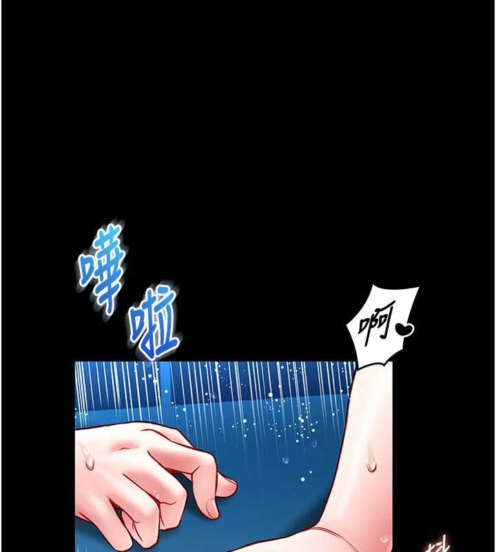 馆长是大野狼 - 第6話-我用小穴來溫暖你的肉棒 - page 137