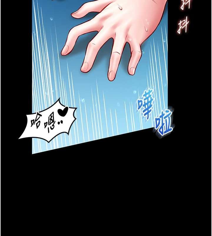 馆长是大野狼 - 第6話-我用小穴來溫暖你的肉棒 - page 138