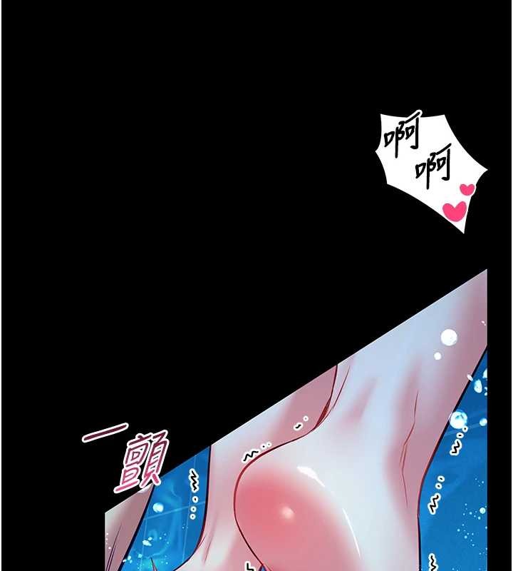馆长是大野狼 - 第6話-我用小穴來溫暖你的肉棒 - page 139