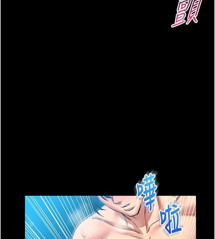 馆长是大野狼 - 第6話-我用小穴來溫暖你的肉棒 - page 141