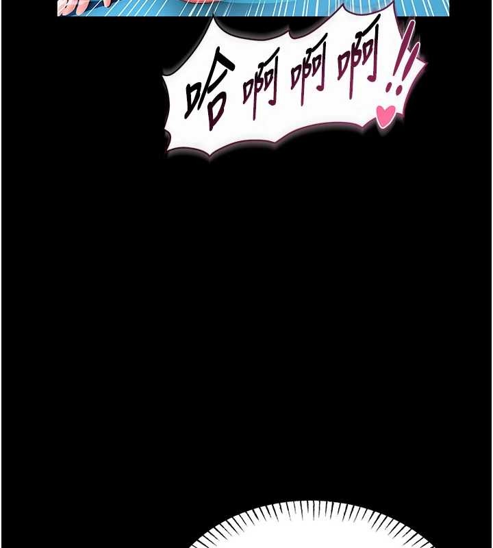 馆长是大野狼 - 第6話-我用小穴來溫暖你的肉棒 - page 143