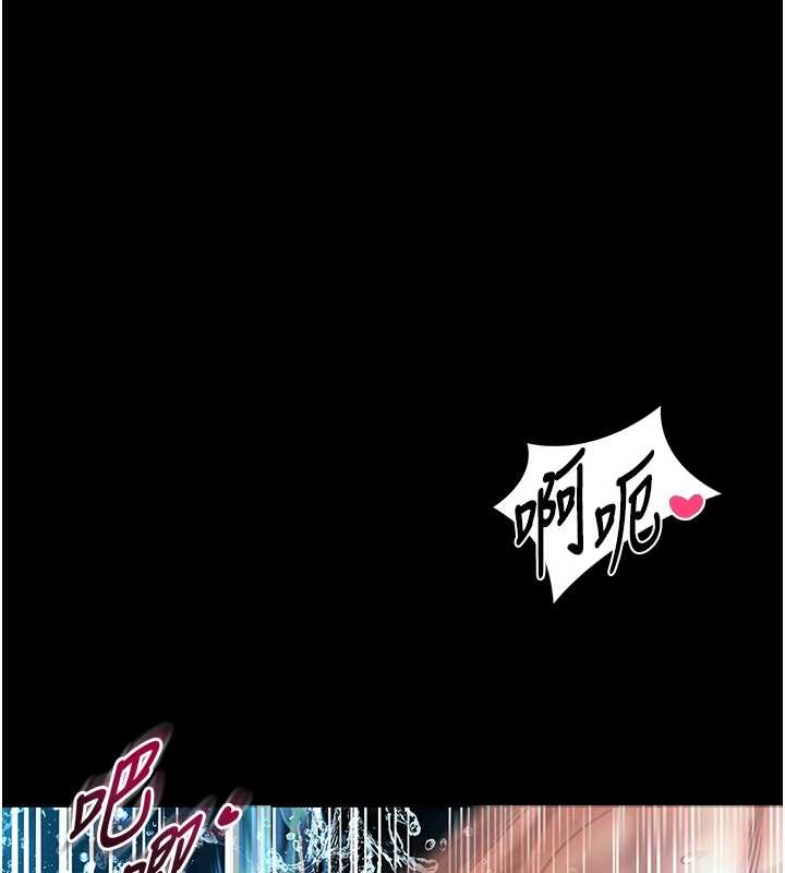 馆长是大野狼 - 第6話-我用小穴來溫暖你的肉棒 - page 145