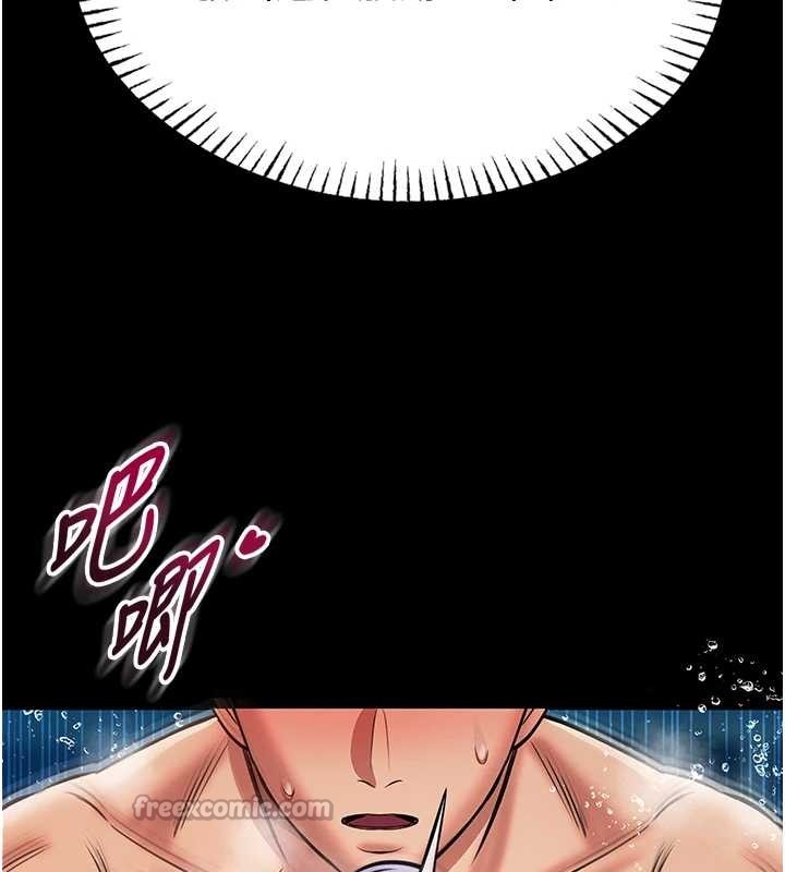 馆长是大野狼 - 第6話-我用小穴來溫暖你的肉棒 - page 154