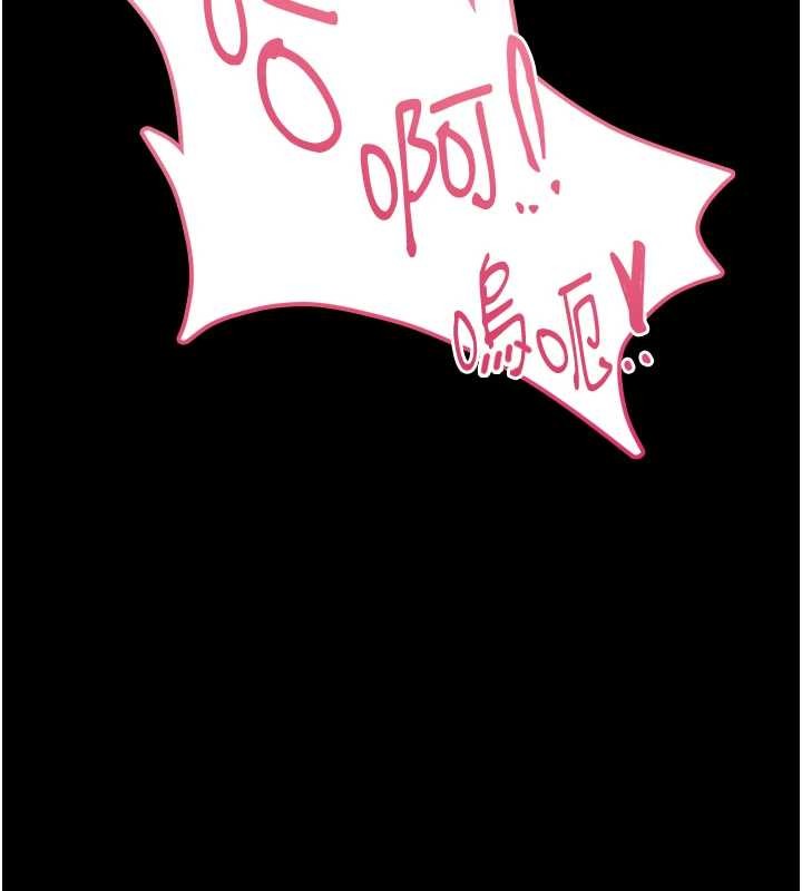 馆长是大野狼 - 第6話-我用小穴來溫暖你的肉棒 - page 157