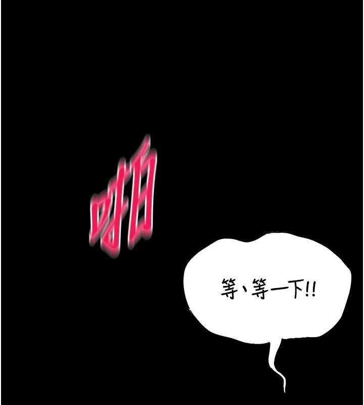 馆长是大野狼 - 第6話-我用小穴來溫暖你的肉棒 - page 161