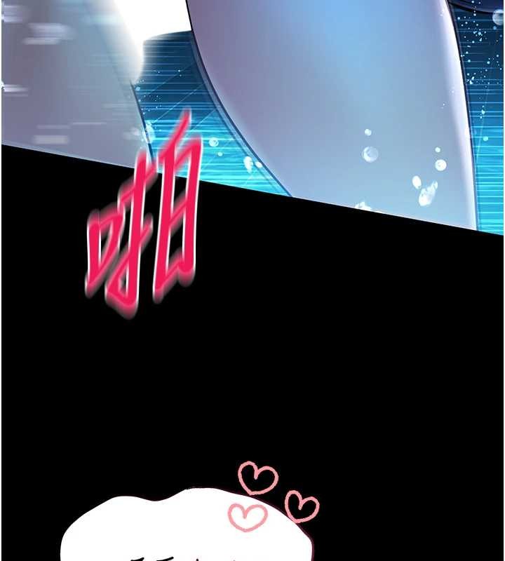 馆长是大野狼 - 第6話-我用小穴來溫暖你的肉棒 - page 165