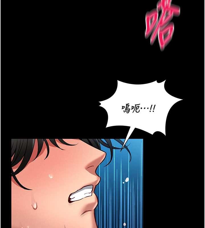 馆长是大野狼 - 第6話-我用小穴來溫暖你的肉棒 - page 169
