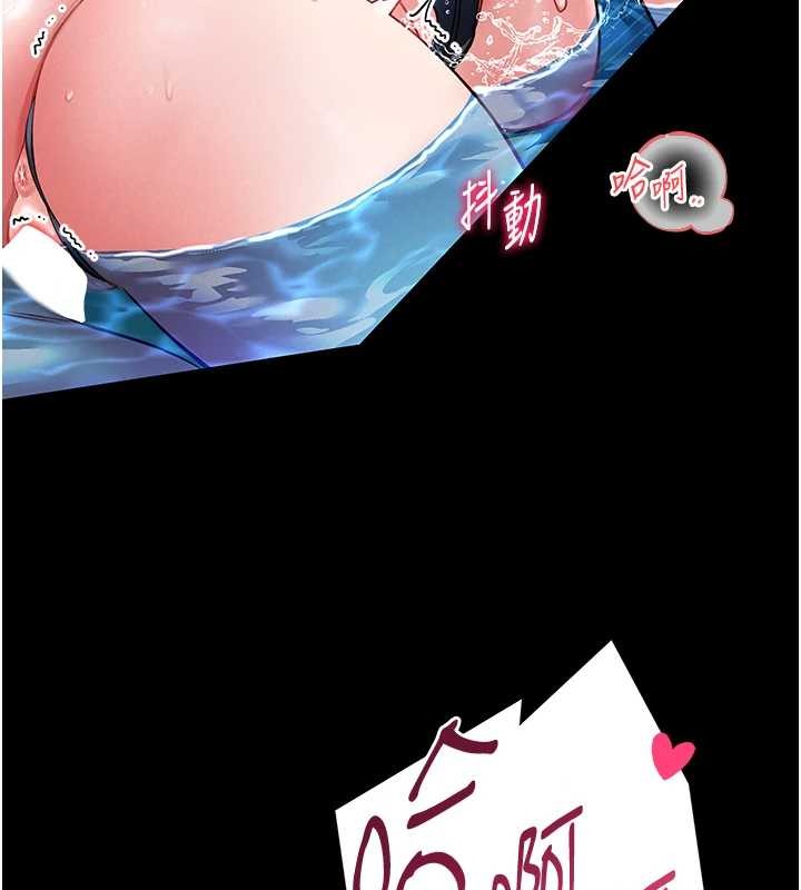 馆长是大野狼 - 第6話-我用小穴來溫暖你的肉棒 - page 175