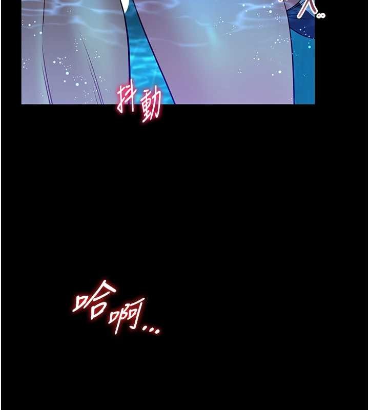 馆长是大野狼 - 第6話-我用小穴來溫暖你的肉棒 - page 181
