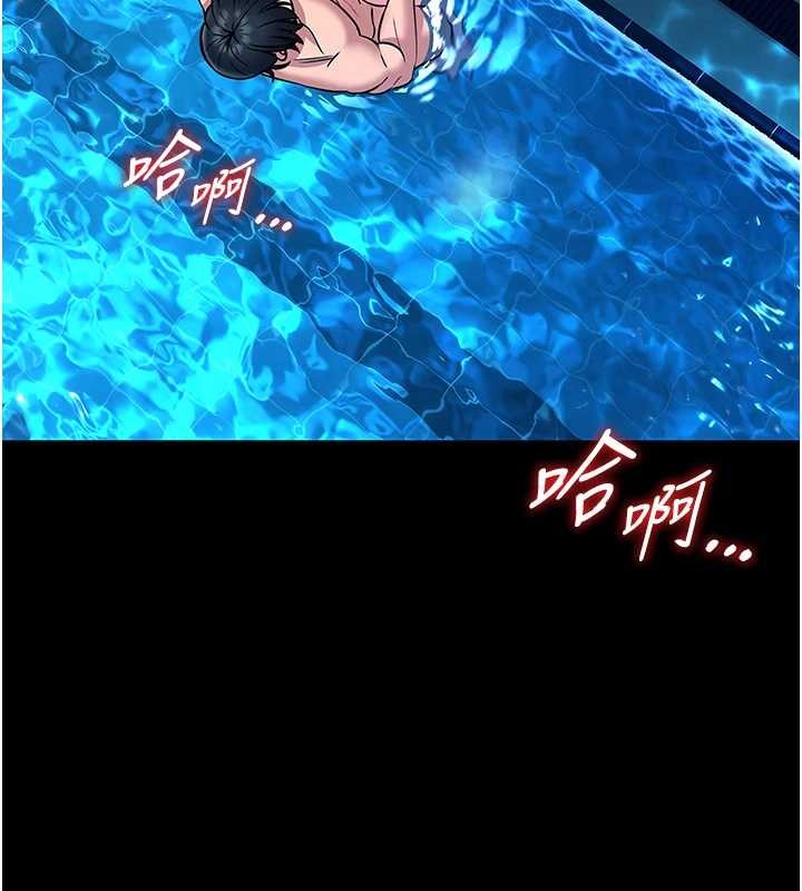馆长是大野狼 - 第6話-我用小穴來溫暖你的肉棒 - page 184