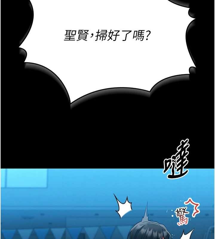 馆长是大野狼 - 第6話-我用小穴來溫暖你的肉棒 - page 188