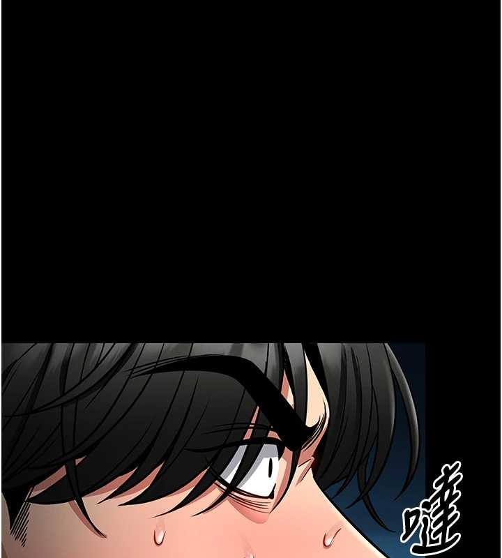 馆长是大野狼 - 第6話-我用小穴來溫暖你的肉棒 - page 190