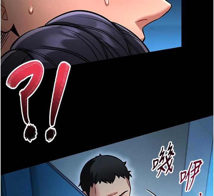 馆长是大野狼 - 第6話-我用小穴來溫暖你的肉棒 - page 191