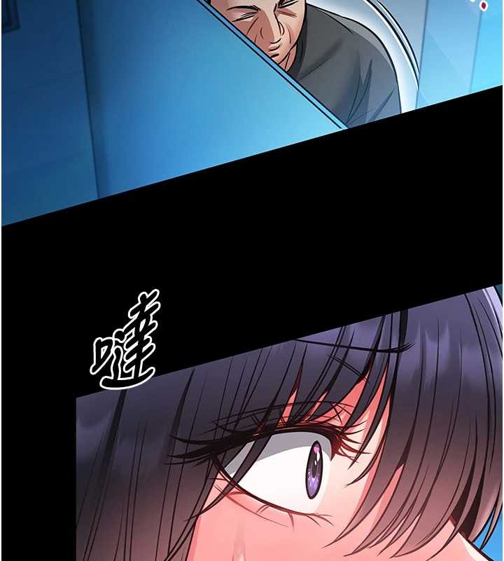 馆长是大野狼 - 第6話-我用小穴來溫暖你的肉棒 - page 192