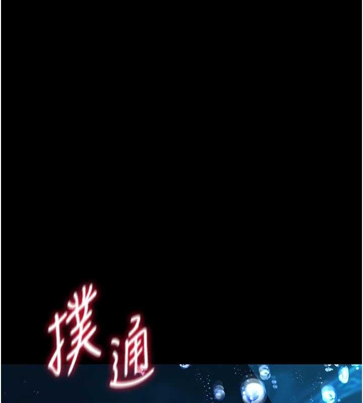 馆长是大野狼 - 第6話-我用小穴來溫暖你的肉棒 - page 206
