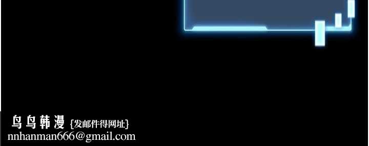 馆长是大野狼 - 第6話-我用小穴來溫暖你的肉棒 - page 211