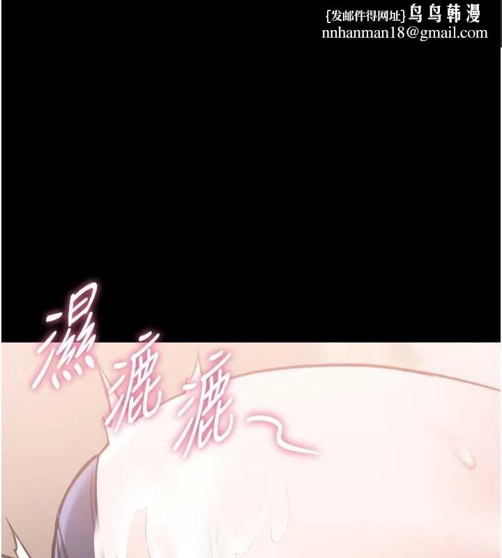 馆长是大野狼 - 第9話-已使用發情香水!! - page 1
