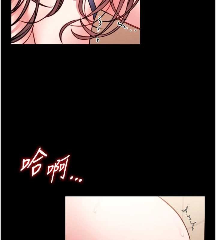 馆长是大野狼 - 第9話-已使用發情香水!! - page 5