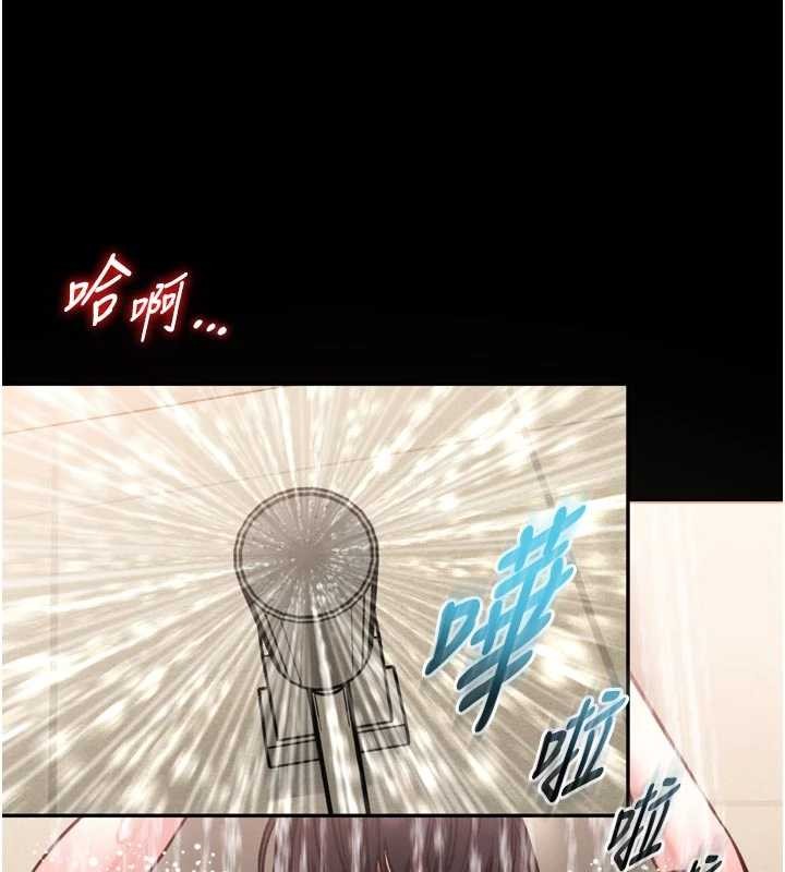 馆长是大野狼 - 第9話-已使用發情香水!! - page 7