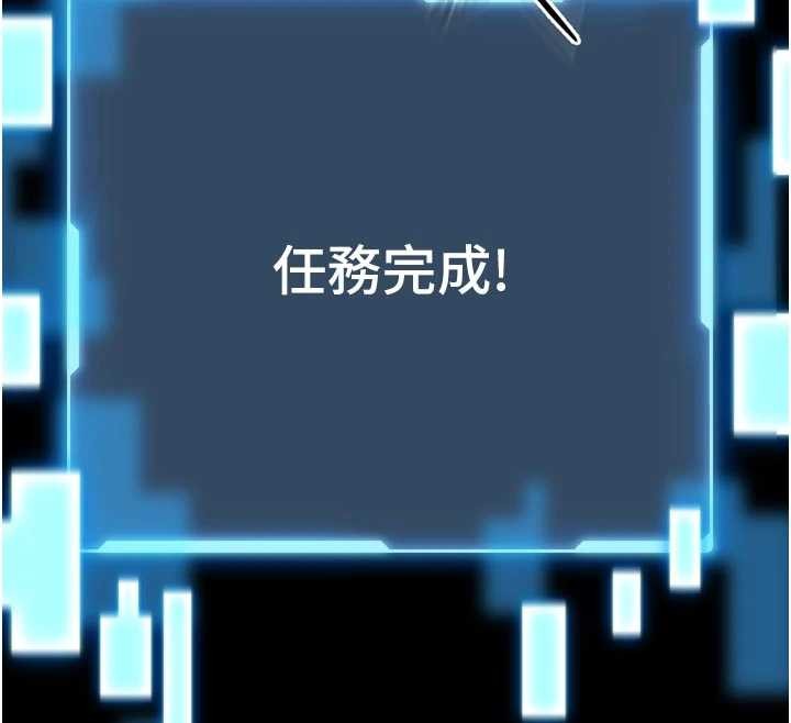 馆长是大野狼 - 第9話-已使用發情香水!! - page 12