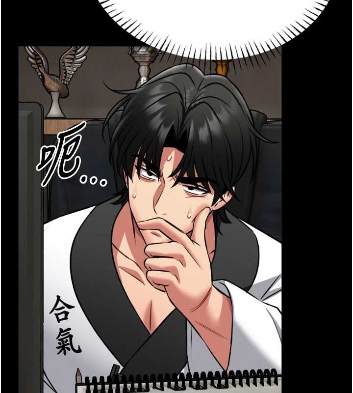 馆长是大野狼 - 第9話-已使用發情香水!! - page 27