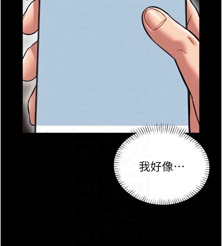 馆长是大野狼 - 第9話-已使用發情香水!! - page 35