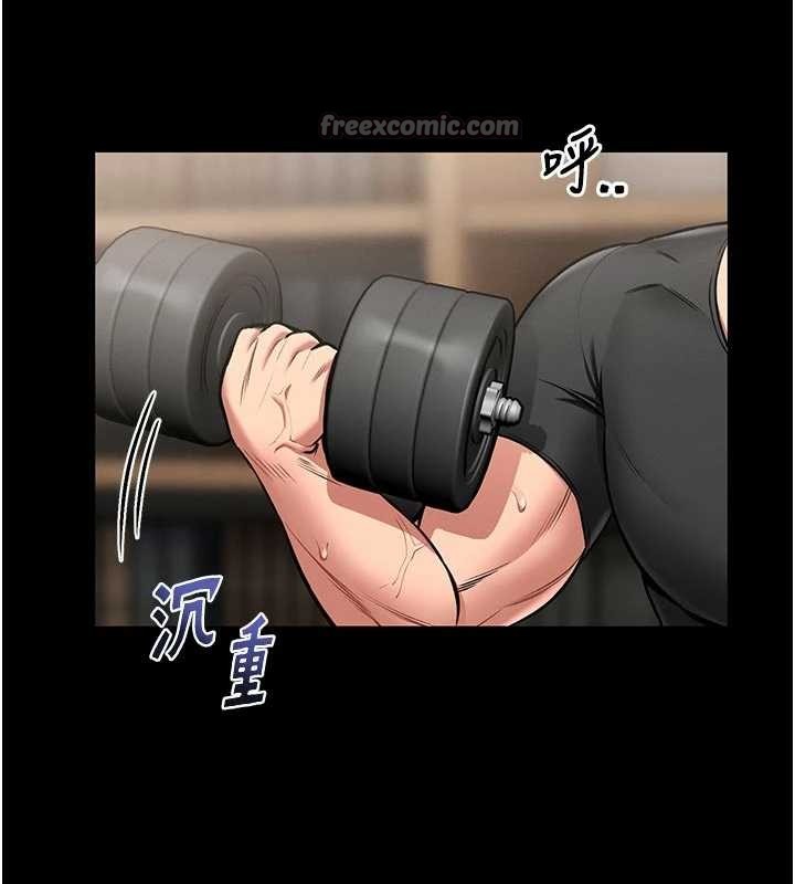 馆长是大野狼 - 第9話-已使用發情香水!! - page 42