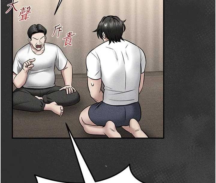 馆长是大野狼 - 第9話-已使用發情香水!! - page 48