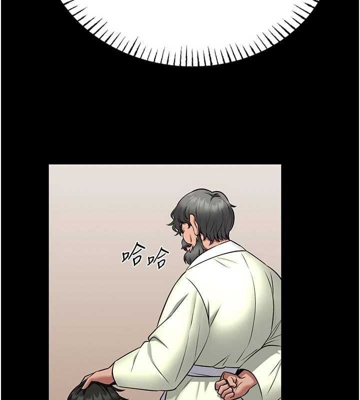 馆长是大野狼 - 第9話-已使用發情香水!! - page 57