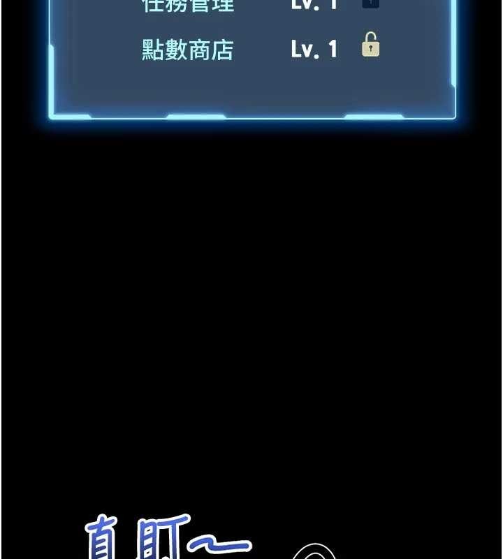 馆长是大野狼 - 第9話-已使用發情香水!! - page 63
