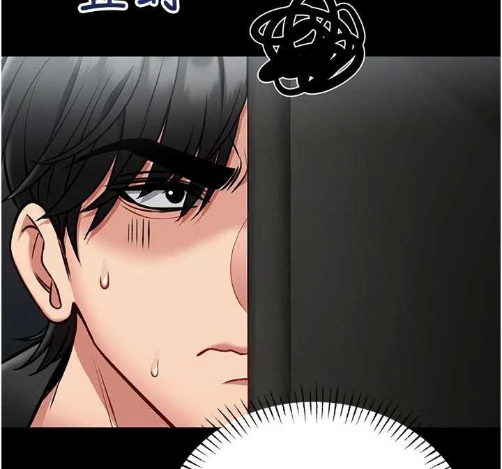 馆长是大野狼 - 第9話-已使用發情香水!! - page 64