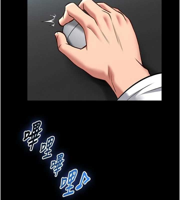 馆长是大野狼 - 第9話-已使用發情香水!! - page 67