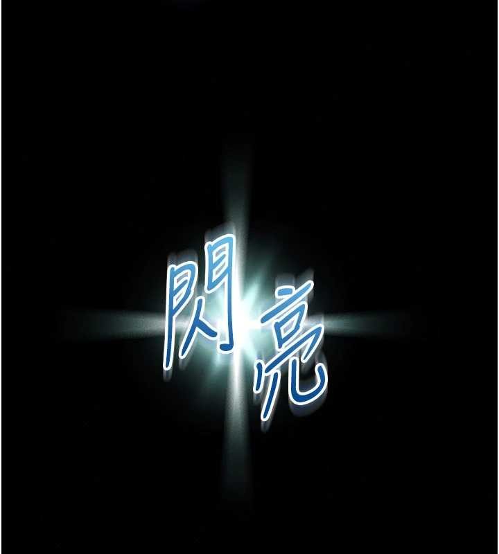 馆长是大野狼 - 第9話-已使用發情香水!! - page 68