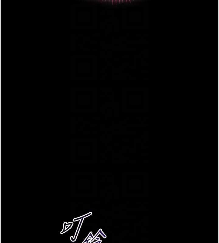馆长是大野狼 - 第9話-已使用發情香水!! - page 85