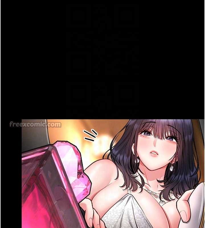 馆长是大野狼 - 第9話-已使用發情香水!! - page 98