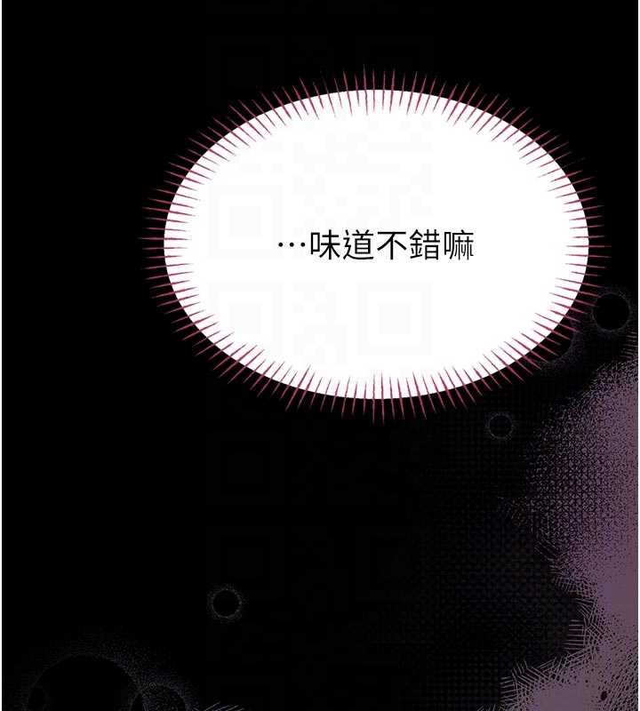馆长是大野狼 - 第9話-已使用發情香水!! - page 107