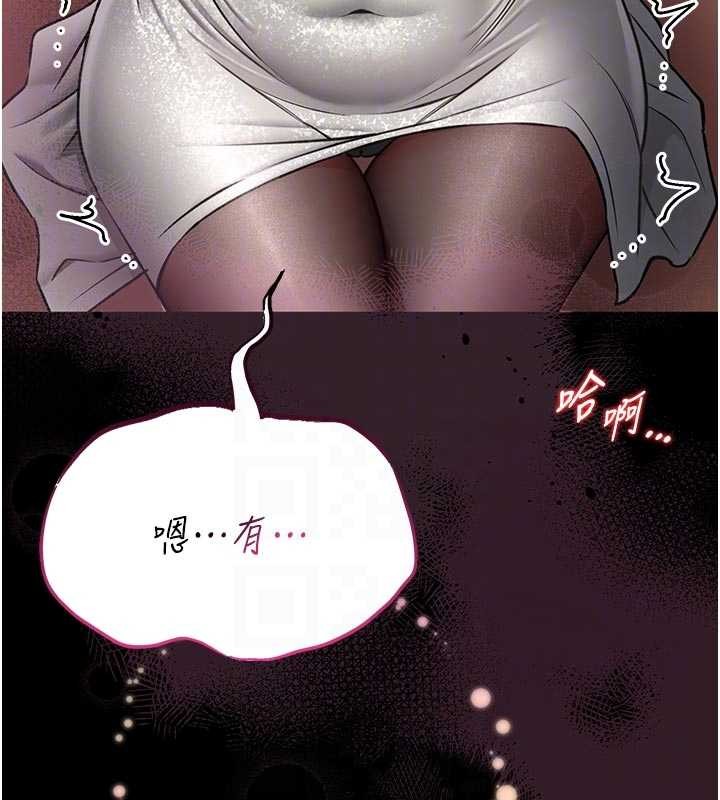 馆长是大野狼 - 第9話-已使用發情香水!! - page 122