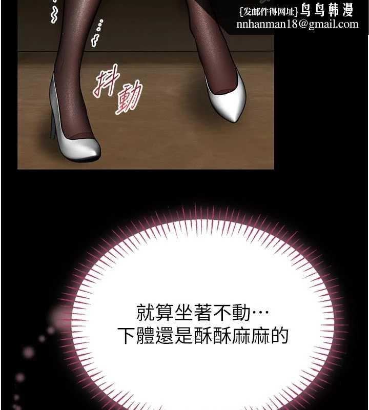 馆长是大野狼 - 第9話-已使用發情香水!! - page 127