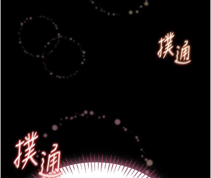 馆长是大野狼 - 第9話-已使用發情香水!! - page 132