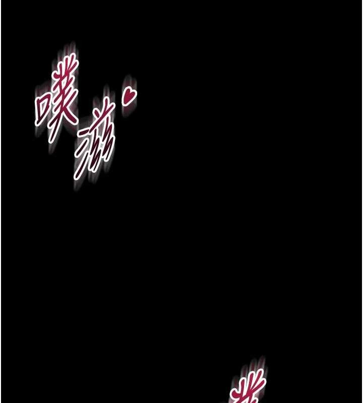馆长是大野狼 - 第9話-已使用發情香水!! - page 149