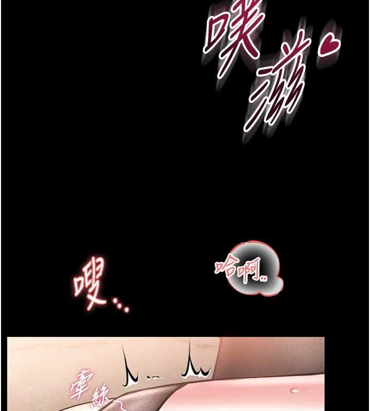 馆长是大野狼 - 第9話-已使用發情香水!! - page 150