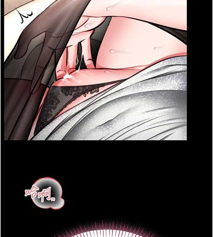 馆长是大野狼 - 第9話-已使用發情香水!! - page 151