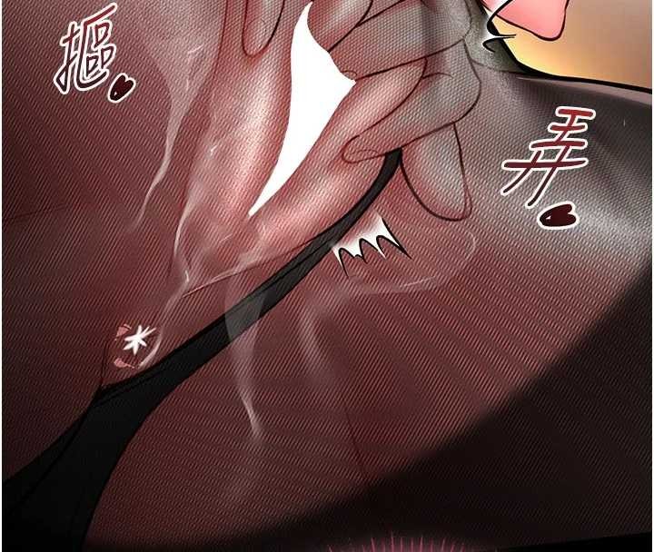 馆长是大野狼 - 第9話-已使用發情香水!! - page 157