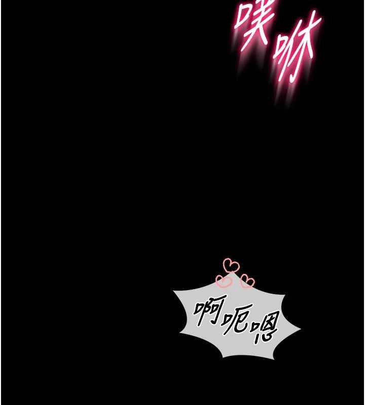 馆长是大野狼 - 第9話-已使用發情香水!! - page 170