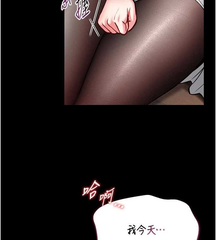 馆长是大野狼 - 第9話-已使用發情香水!! - page 177