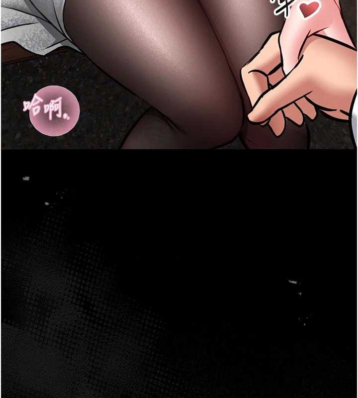 馆长是大野狼 - 第9話-已使用發情香水!! - page 181