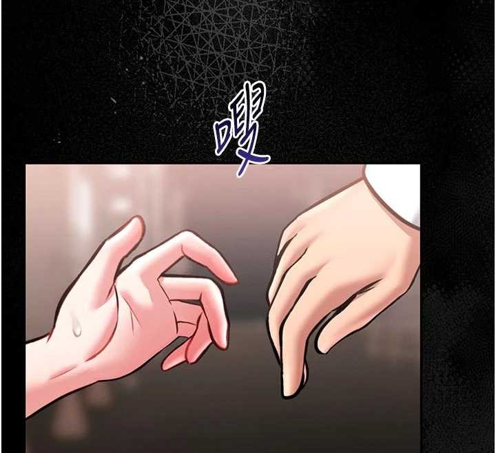 馆长是大野狼 - 第9話-已使用發情香水!! - page 183